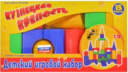 Наб.строит.Кузнецкая Крепость 15 дет. Новок.з-д пласт.