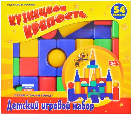 Наб.строит.Кузнецкая Крепость 54 дет. Новок.з-д пласт.