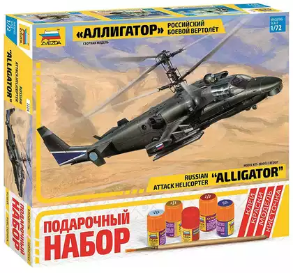 Сборная модель Вертолет Ка-52 Аллигатор 123 дет.7224П Звезда