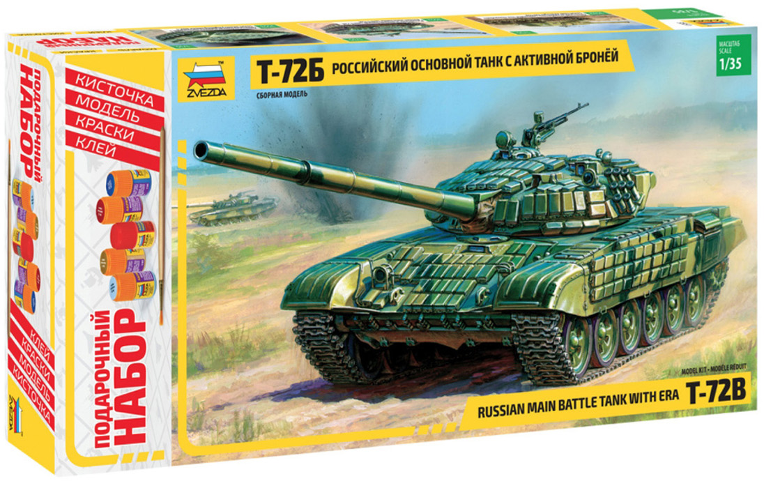 Сборная модель Советский танк Т-72Б 304 дет.3551П Звезда