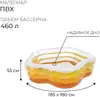 Бассейн надувной 185*180*53 см INTEX 56495