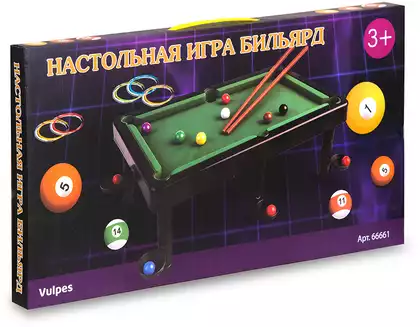 Настольная игра Бильярд 66661
