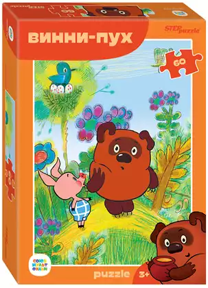 Пазл 60 эл. Винни Пух 81030 STEPpuzzle