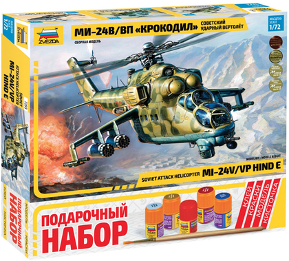 Сборная модель Вертолет Ми-24В/ВП 270 дет.7293П Звезда