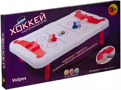 Настольная игра Аэрохоккей 628-02