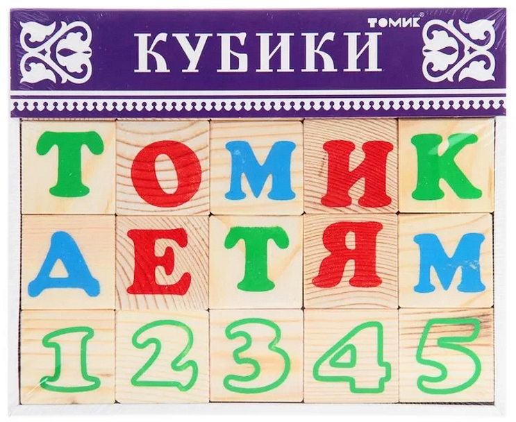 Кубики Алфавит с цифрами 20 дет.2222-2 ТОМИК