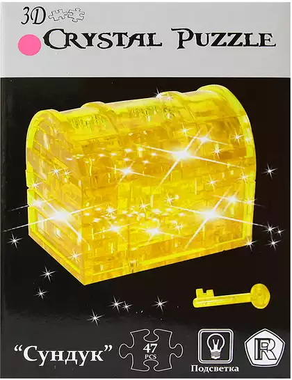 Пазл 3D Сундук 48 дет 9006А