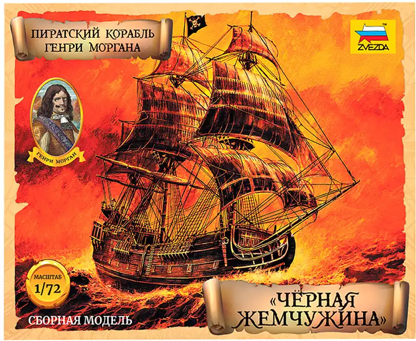 Корабль Чёрная Жемчужина | 3D модели в интернет-магазине витамин-п-байкальский.рф
