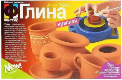 ЭльфМ Гончар ФАНТАЗЁР Глина Красная 217012