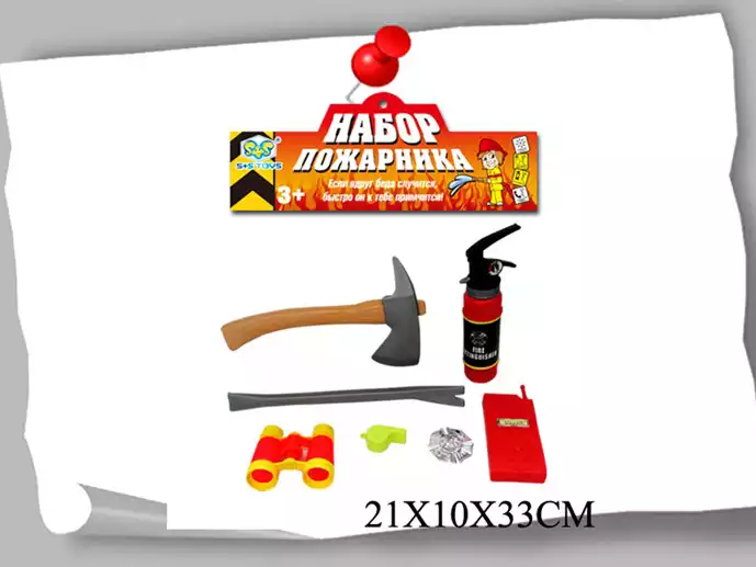 Набор пожарного 9002-2/ЕК38839R в/п