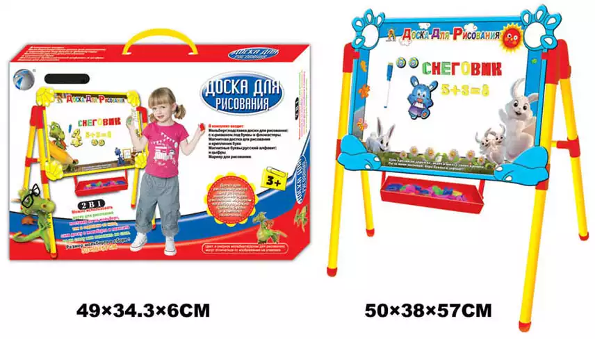 Мольберт буквы+цифры+маркер 50*38*57 см 1031080R/HD-T008A в/к