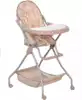 Стул для кормления GEBURT C-H-2