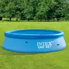 Бассейн надувной 244*76 см INTEX 28110