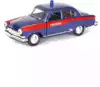 Модель машины 1:43 ГАЗ-21 Волга в ассорт. 34112W-RUS