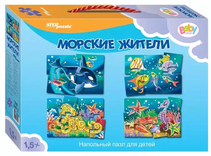Пазл 4-6-8-12 эл. Морские жители 70105 STEPpuzzle