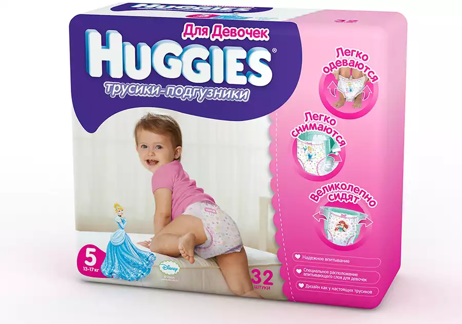 Купить Подгузники-трусики Huggies Pants для девочки 6 ( кг), 36 шт | OOPS-BABY