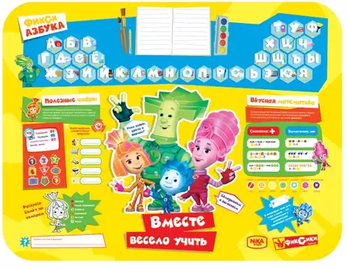 Стол-стул детский Ника Фикси Азбука Ф1А