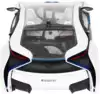 Машина р/у 1:08 BMW i8 2068D (Джойстик) +акб
