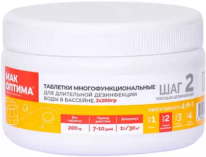 Комплексный препарат МАК 2 таб. по 200 гр.