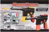 Пистолет механический Mauser (2в1) с резиновыми пулями + присоски SY001-1