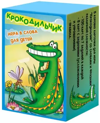 Настольная игра Крокодильчик для детей 7096 Бэмби