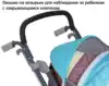 Санки-коляска Ника Детям 7-3