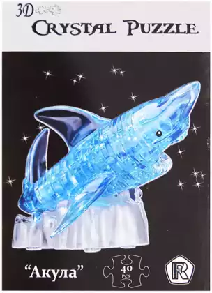 Пазл 3D Акула 40 дет 9060