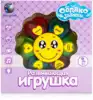 Развивающая игрушка Цветочек 1104A