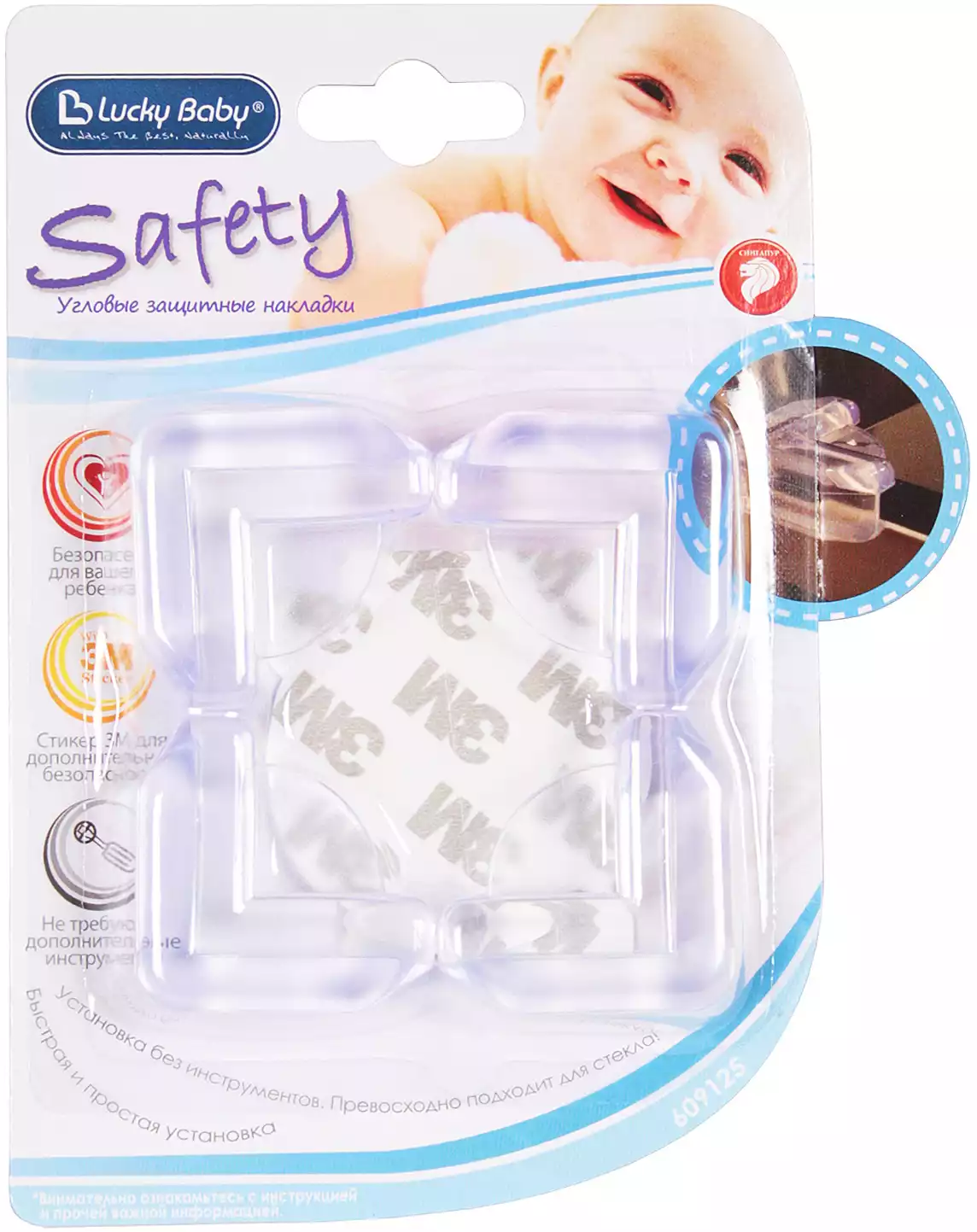 Защитные накладки Lucky Baby