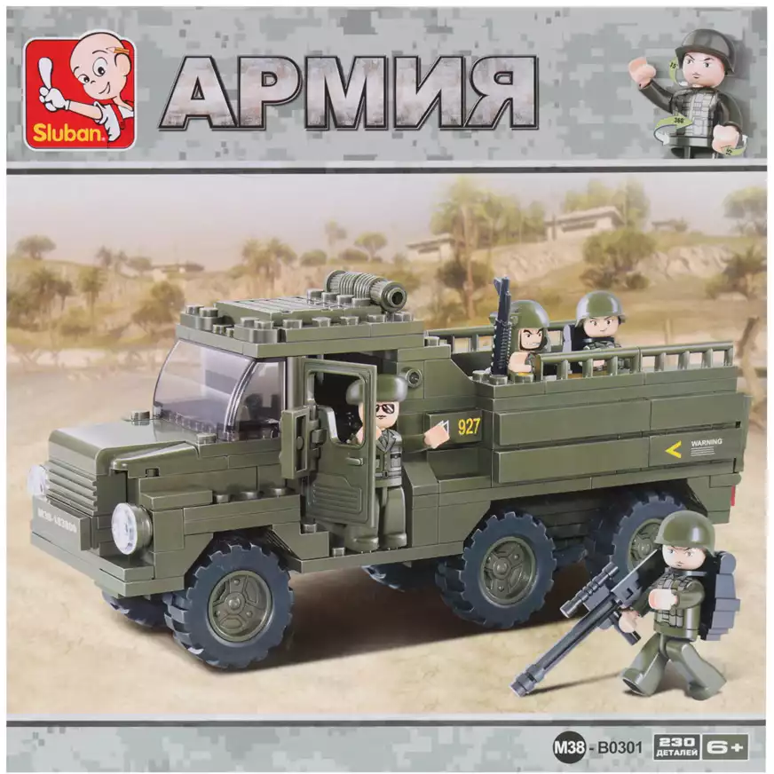 Военные наборы Лего - конструкторы с военной техникой купить в интернет-магазине конференц-зал-самара.рф