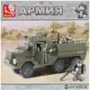 Конструктор блочный Военная машина 230 дет. M38-B0301 Sluban