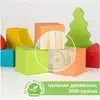 Конструктор Краски дня 105 дет.6674-11 ТОМИК