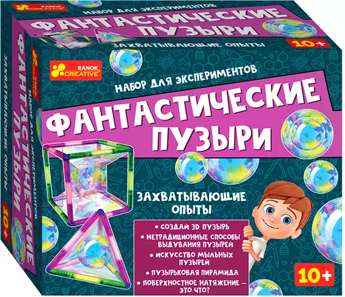 Научные игры Фантастические пузыри 12115001P РАНОК