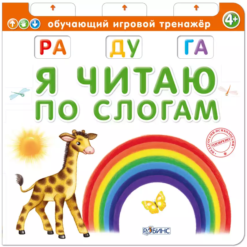 Книга Приключения Тома Сойера Твен М. 192 стр 9785170965557