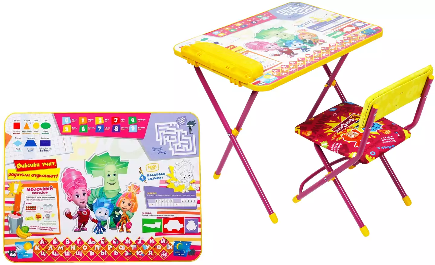 Стол-стул детский Ника Фикси Знайка Ф1З