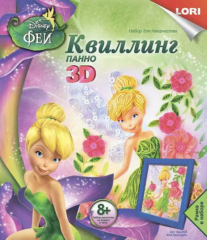 Квиллинг.Панно Фея Динь-Динь Квд-002