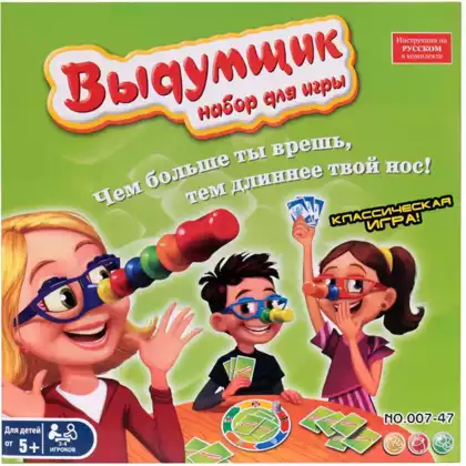 Настольная игра Выдумщик 007-47