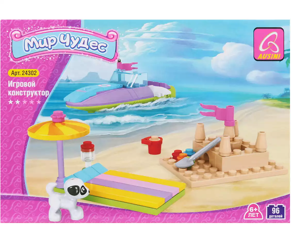 Конструктор блочный Пляж 96 дет. 24302