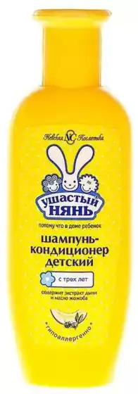 Шампунь детский 2в1 с ромашкой Ушастый нянь 200мл