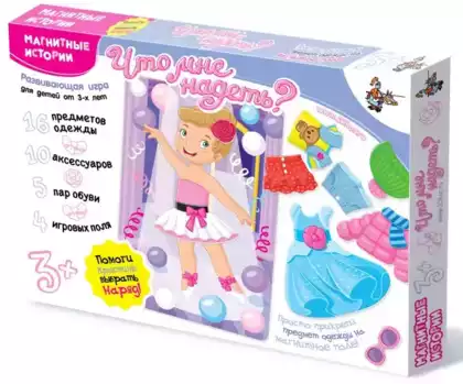 Игра с магнитами Одень куклу 01673 Десятое Королевство