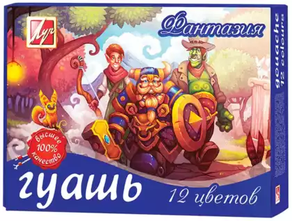 Гуашь Фантазия 12 цветов 25С 1529-08 ЛУЧ