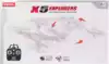 Квадрокоптер Syma X5
