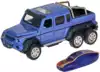 Модель машины Hummer/Mercedes G55 1:32 FY8484RC, Синий
