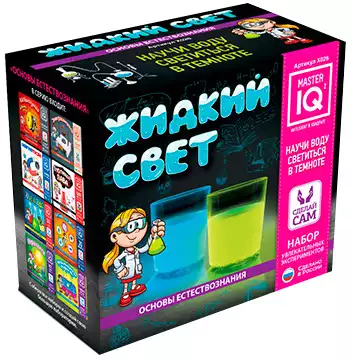 Набор для экспериментов Жидкий свет Х026 MASTER IQ2