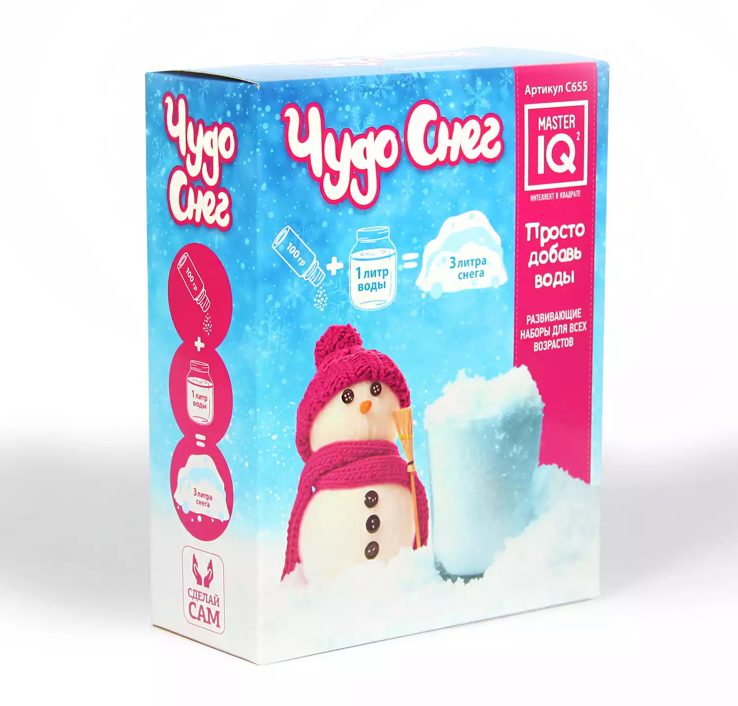 Набор для экспериментов Чудо снег С655 MASTER IQ2