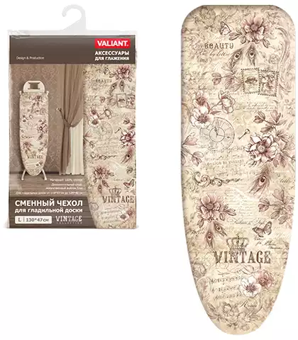 Чехол для гладильной доски средний Валиант VN13047-L, RM13047-L