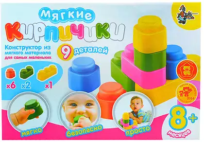 Конструктор Мягкие кирпичики 9 дет. 01582 Десятое Королевство