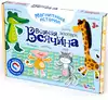 Игра на магнитах Зоопарк 01915 Десятое Королевство