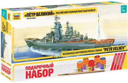 Сборная модель Крейсер Петр Великий 484 дет.9017П Звезда