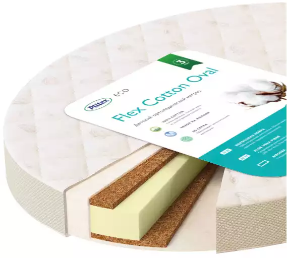 Детский матрас Плитекс Flex Cotton Oval ФК01/3